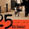 刑務所に入る前に何をするのか・スパイク・リー・「25時」（映画・DVD）